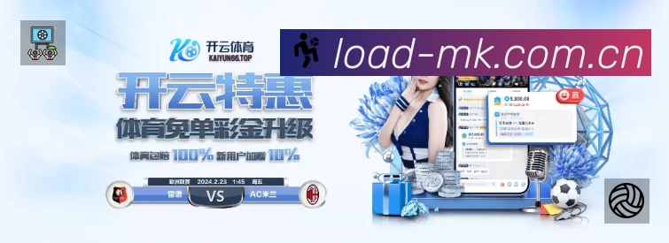 全球赛事精选